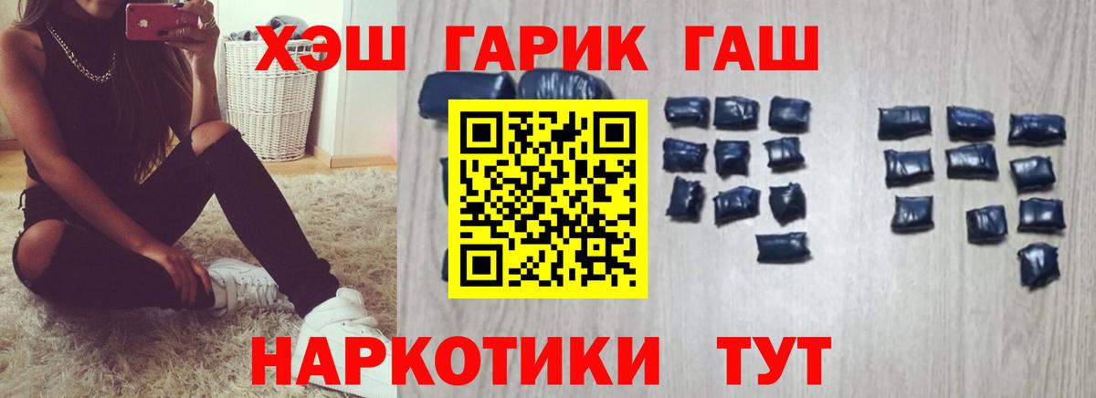 Псилоцибиновые грибы Фрязино