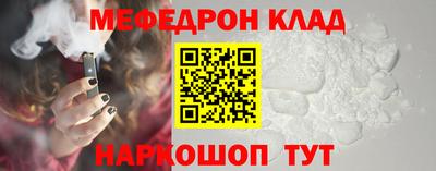 альфа пвп VHQ Конаково