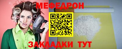 метамфетамин Коммунар