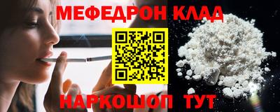 альфа пвп VHQ Конаково