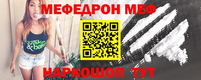 альфа пвп VHQ Конаково