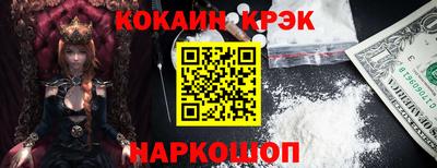 соль ск Комсомольск-на-Амуре