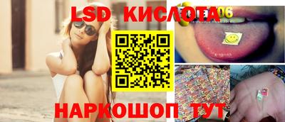 соль ск Комсомольск-на-Амуре