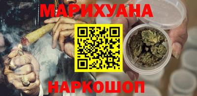 соль ск Комсомольск-на-Амуре