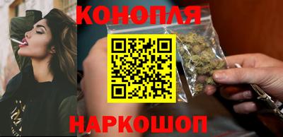 дистиллят марихуана Краснознаменск