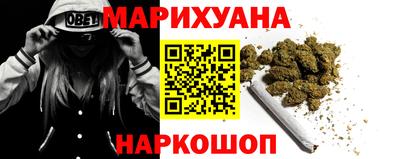 дистиллят марихуана Краснознаменск