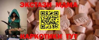 спиды Краснокаменск