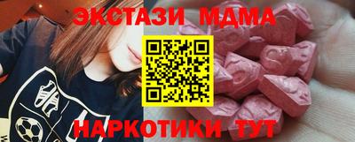 спиды Краснокаменск