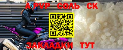 альфа пвп VHQ Конаково