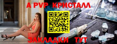 метамфетамин Коммунар