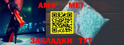 спиды Краснокаменск