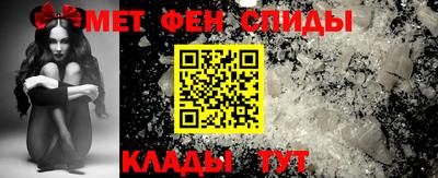 метамфетамин Коммунар