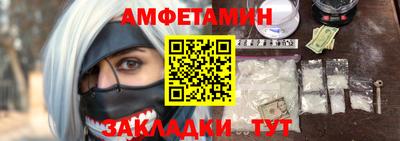 альфа пвп VHQ Конаково