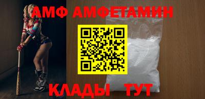соль ск Комсомольск-на-Амуре