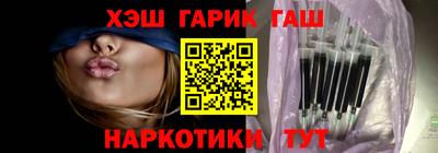 метамфетамин Коммунар
