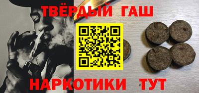 спиды Краснокаменск