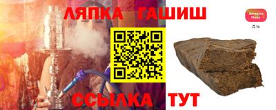 спиды Краснокаменск