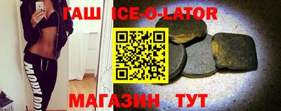 спиды Краснокаменск