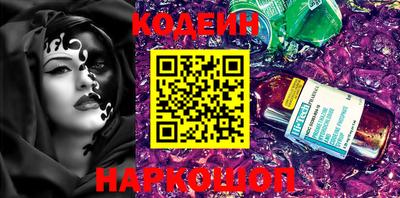 альфа пвп VHQ Конаково
