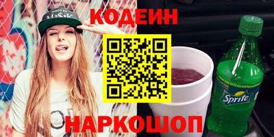 спиды Краснокаменск