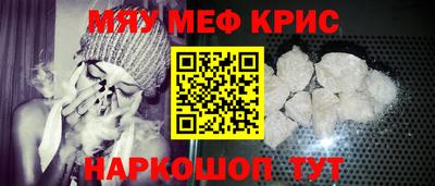 соль ск Комсомольск-на-Амуре