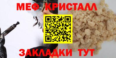 метамфетамин Коммунар
