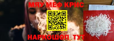 метамфетамин Коммунар