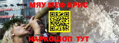 метамфетамин Коммунар