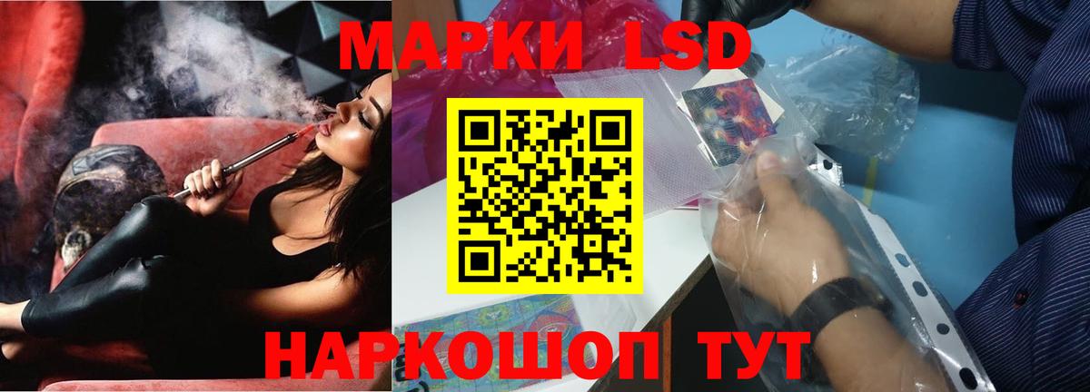 LSD-25 экстази ecstasy  Лсд 25 экстази кислота  Вход с VPN  Фрязино 