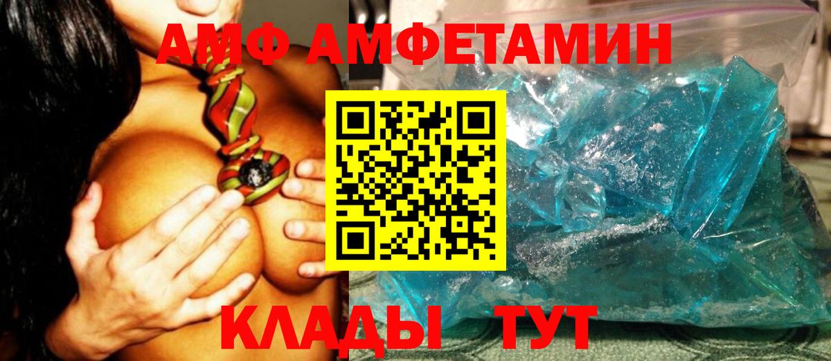 Фрязино  Первитин Methamphetamine  Первитин Methamphetamine  Вход с VPN 