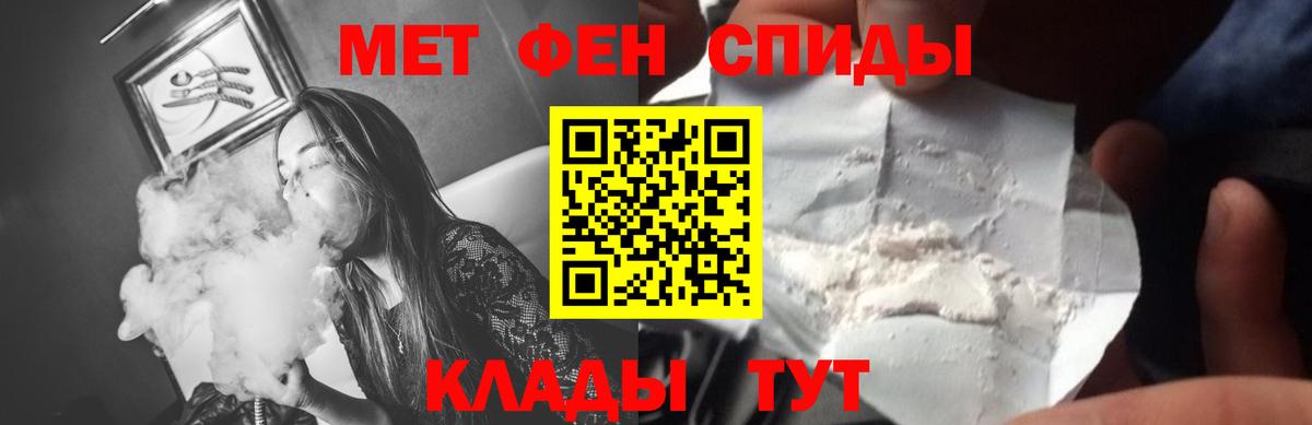 Гашиш  КОКАИН  Фрязино  Мефедрон   Вход с VPN  ГАШИШ  Канабис 