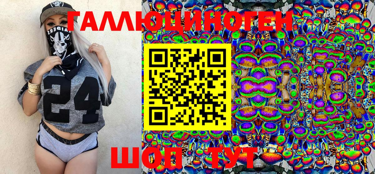 Псилоцибиновые грибы MAGIC MUSHROOMS Фрязино